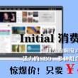 澳门6合开彩开奖直播现场今晚开什么